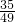 数学公式