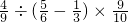 数学公式