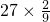 数学公式