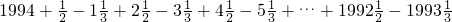数学公式
