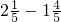 数学公式