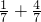 数学公式