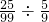 数学公式