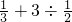 数学公式