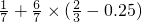 数学公式