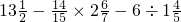 数学公式