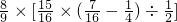数学公式