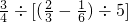 数学公式