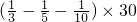 数学公式