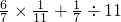 数学公式