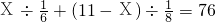 数学公式