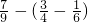 数学公式