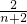数学公式