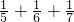 数学公式