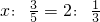 数学公式