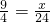 数学公式