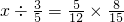 数学公式