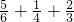 数学公式