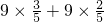 数学公式