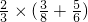数学公式