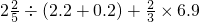 数学公式