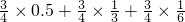 数学公式