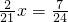数学公式