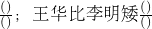 数学公式