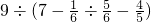 数学公式