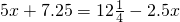 数学公式