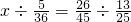 数学公式