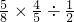 数学公式