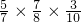 数学公式