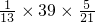 数学公式