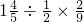 数学公式