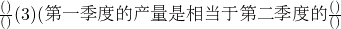 数学公式