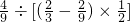 数学公式