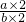 数学公式