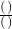 数学公式