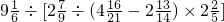 数学公式