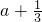 数学公式