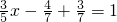 数学公式