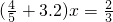 数学公式
