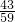 数学公式