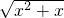 数学公式