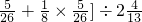 数学公式