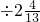 数学公式