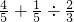 数学公式