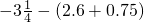数学公式