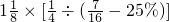 数学公式